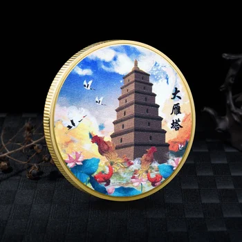 Dayan Pagoda Malebnej Oblasti Pamätné Mince Symbol Xi ' an, Čína Čínsky Štýl Metal Craft Suveníry