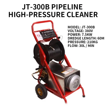 JT-300B Potrubia Tlakový čistič Elektrických Potrubia Bagrovanie Stroj Kanalizácie Bagrovanie Stroj