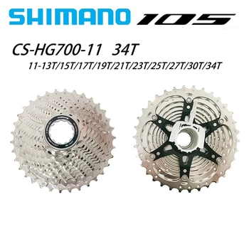 SHIMANO 105 HG700-11 Cestnej Bike Kazeta 11 Rýchlosťou 11-34T Ozubeného HG700 Freewheel 11S Požičovňa 11V K7 HG EV pre R7000 R8000